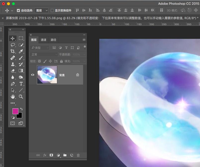 ps图层栏不见了怎么调出来,ps中新建图层怎么填充颜色