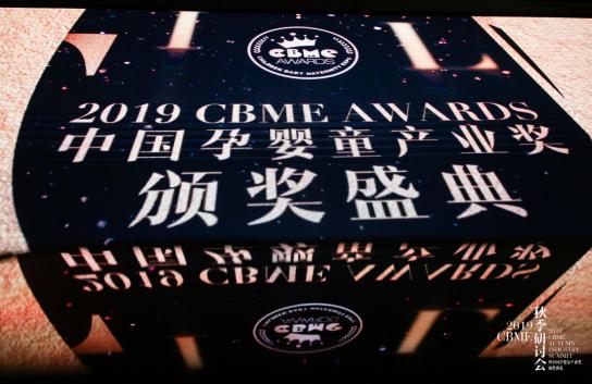 cbme孕婴童展2021贝亲,贝亲高质量