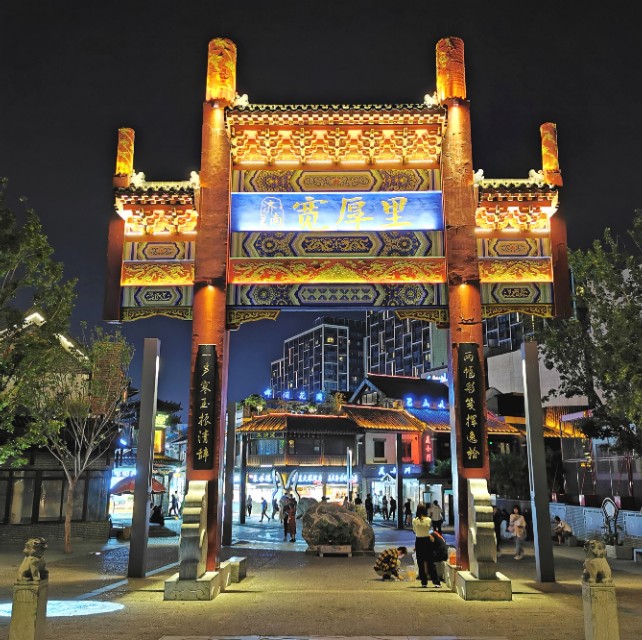 宽厚里蚌埠,百联奥特莱斯和九龙仓奥特莱斯