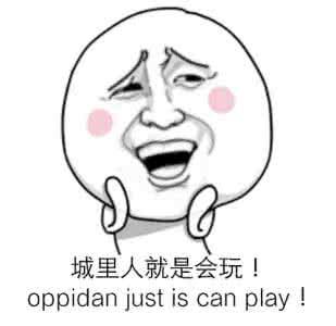 天龙八部四大恶人之首新版,天龙八部四大恶人报名号