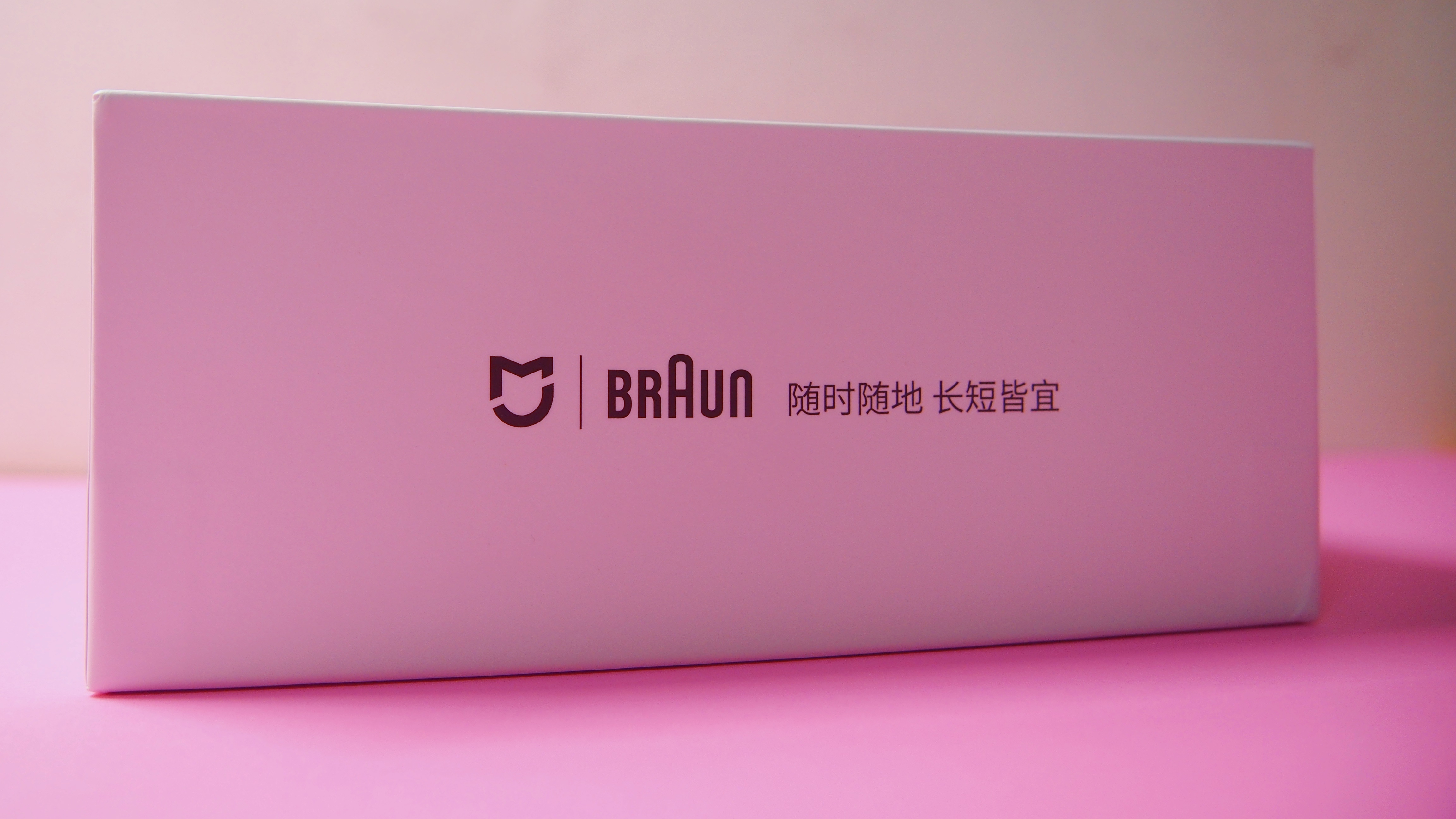 米家博朗往复式剃须刀,米家博朗剃须刀和普通款