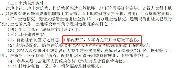 徐州北区地王附近房价,徐州地王盘最新信息