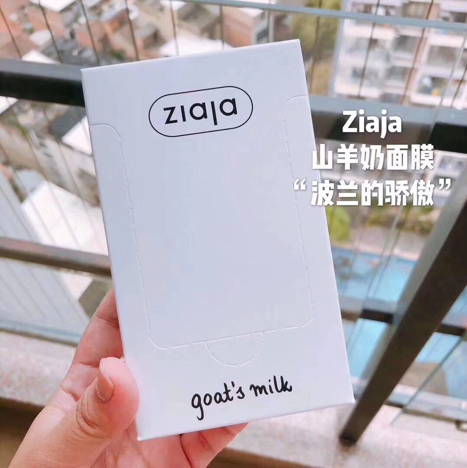 兰蔻,代购化妆品护肤品