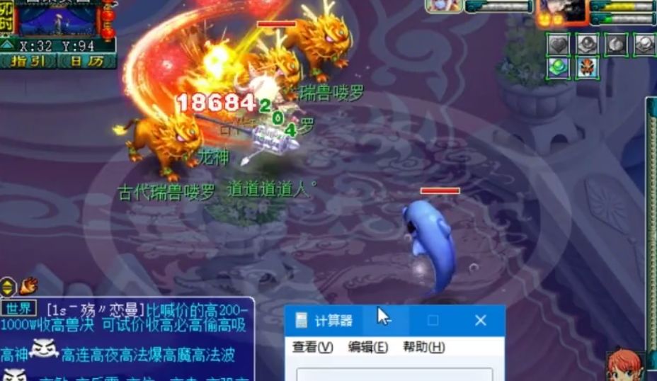 梦幻西游最高伤害宝宝测试,梦幻西游十大暴力宝宝排名