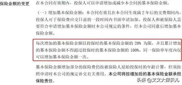 君康颐养金生完整视频,君康颐养金生养老年金保险利弊