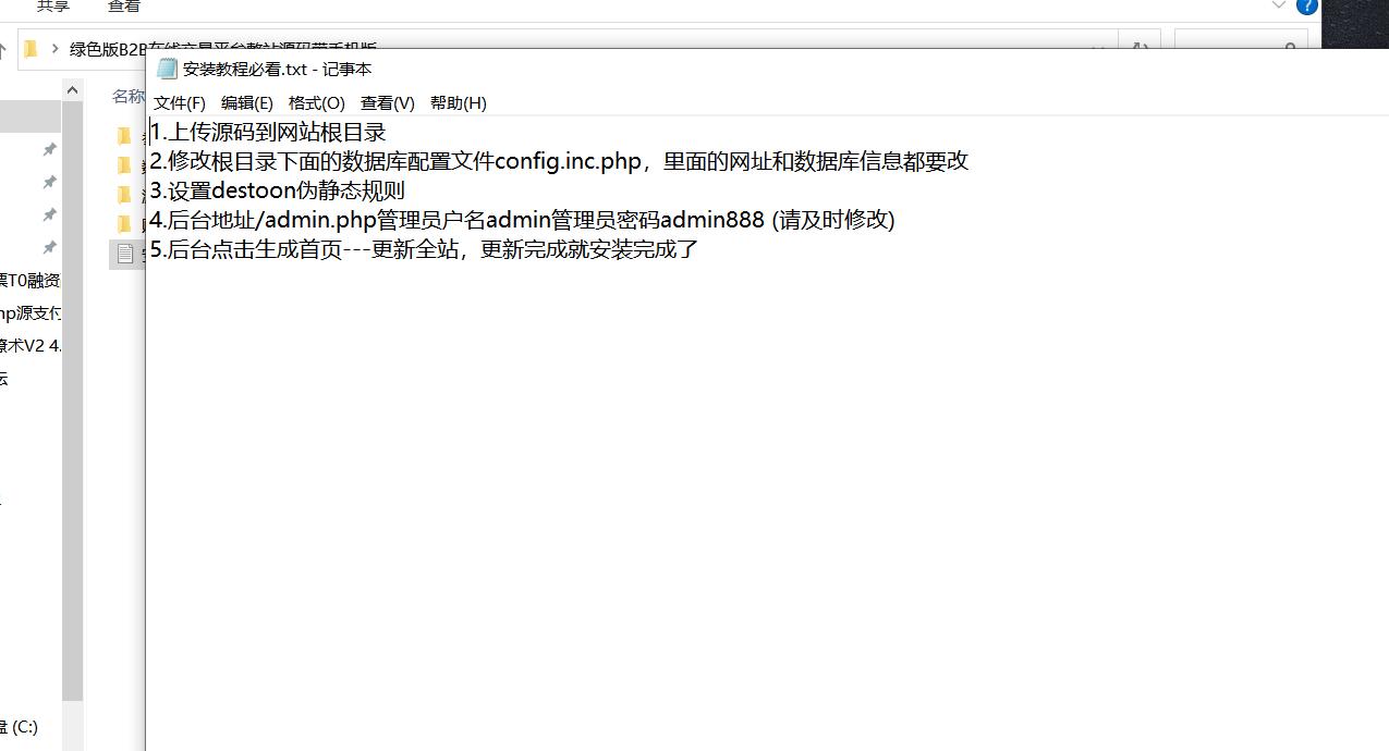 php淇℃伅鍙戝竷婧愮爜,php鍙戝竷绯荤粺婧愮爜