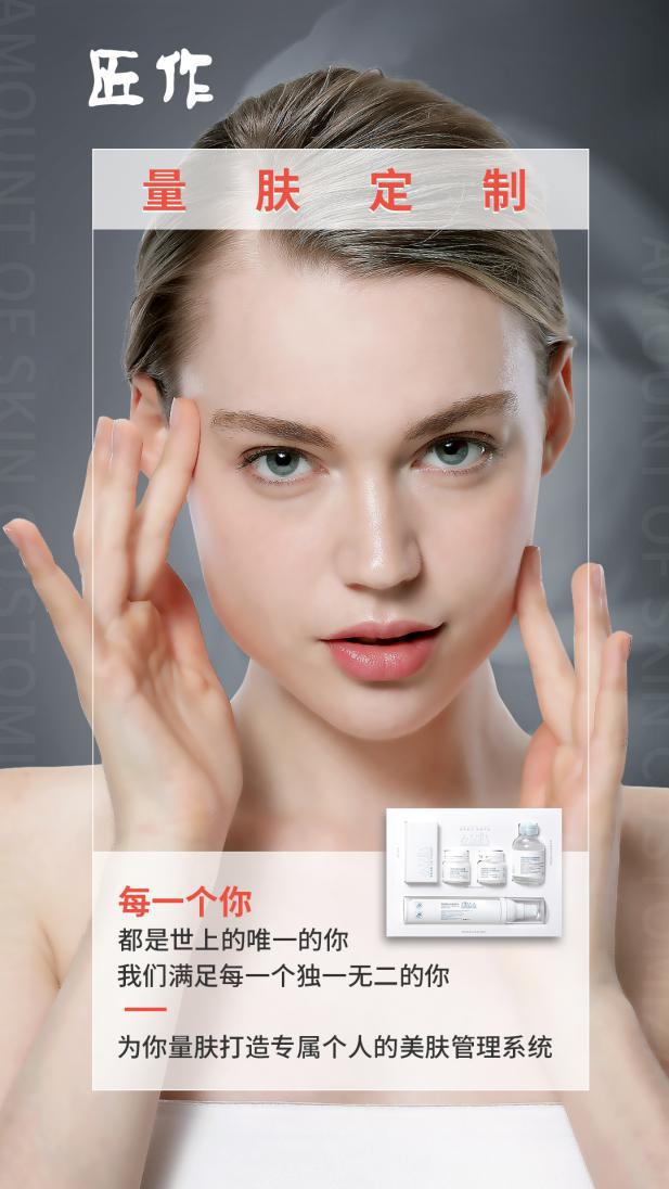 匠作芭翠美白祛斑霜靠谱吗,匠作芭萃美白祛斑套盒