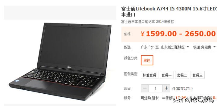 最受欢迎的笔记本品牌,国内笔记本电脑十大品牌