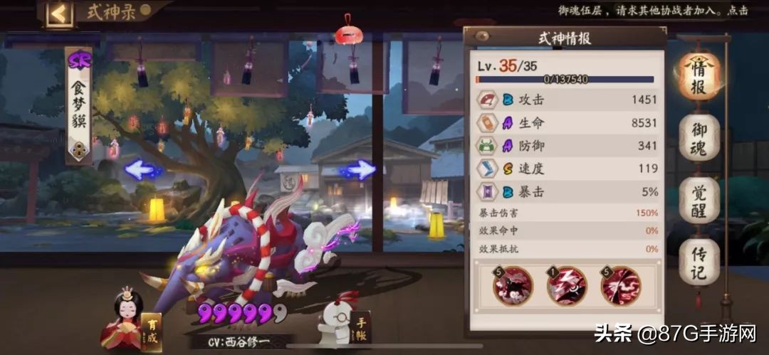 sp因幡辉夜姬斗技御魂怎么配,阴阳师辉夜姬御魂搭配