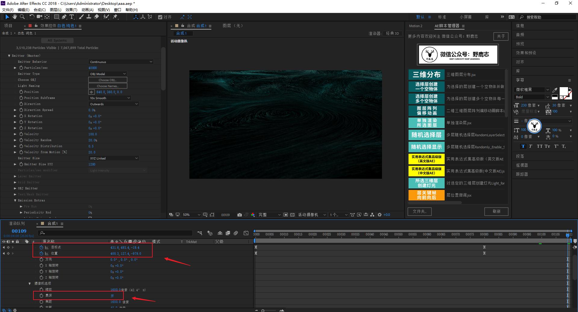 ae视频编辑教学入门教程,ae图文视频怎么制作