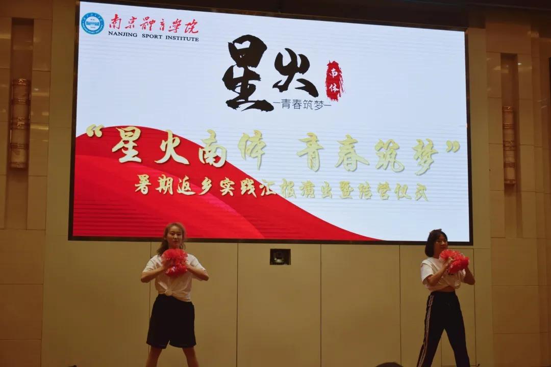 南体健美操的直播间,南体直播回放春晚