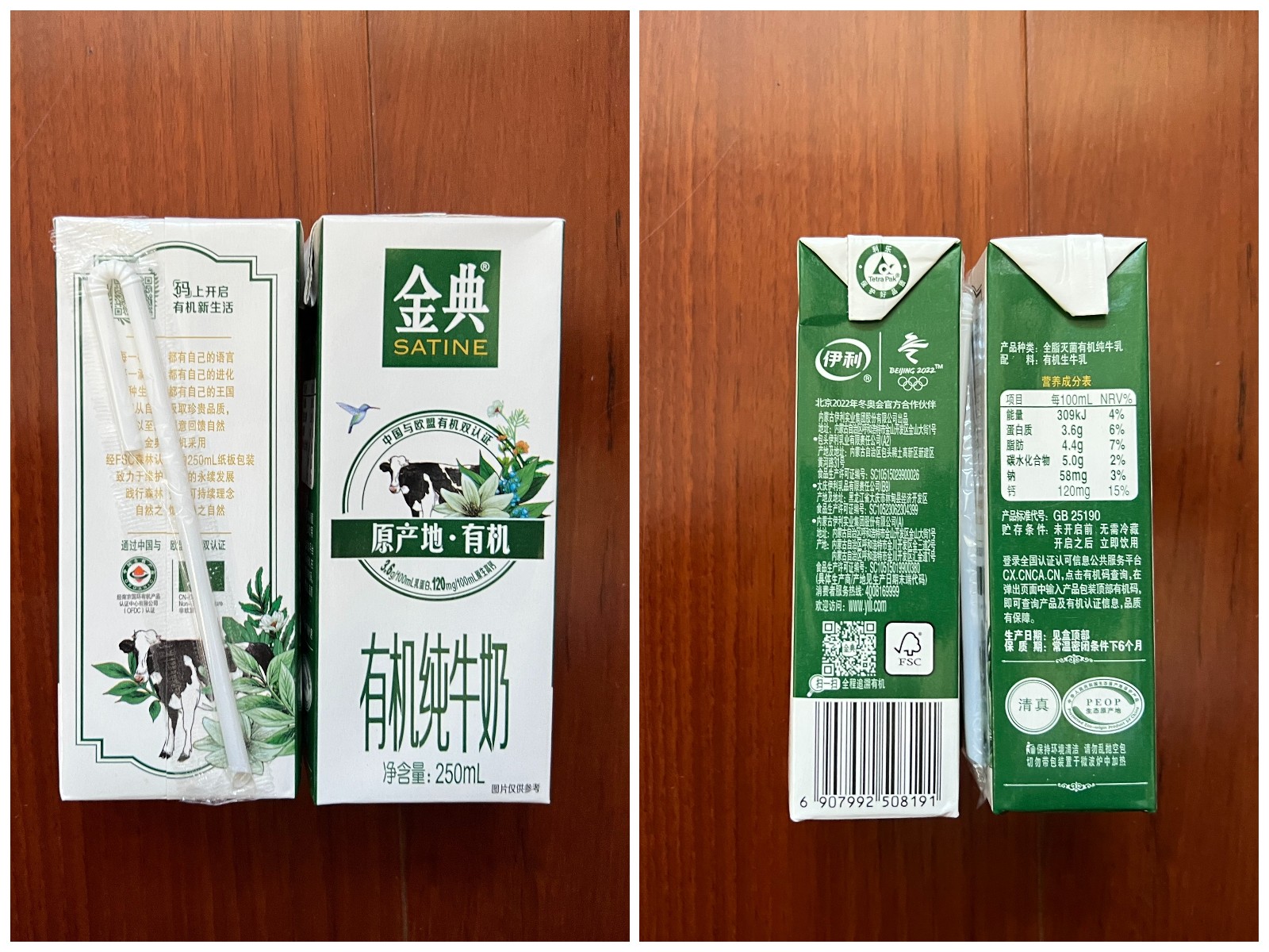 双十一蒙牛纯牛奶整箱24盒,双十一无糖纯牛奶官方旗舰店