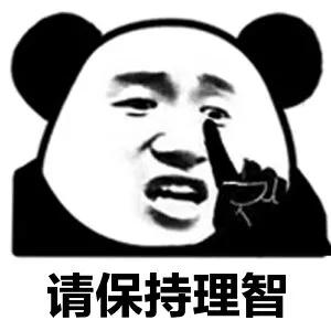 N95口罩、双黄连口服液一夜脱销,这些英语表达你都知道吗?