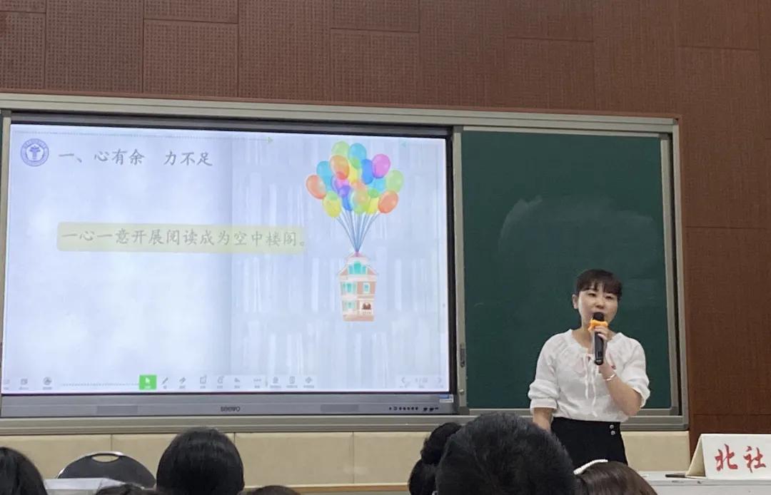 「北社讲坛」谢晓敏——始终如一未来可期