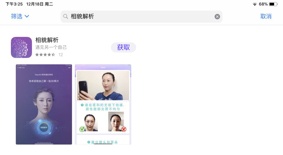 免费精准拓客神器,拓客营销神器