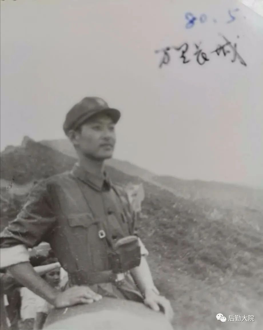 燕山脚下军校里的年轻人