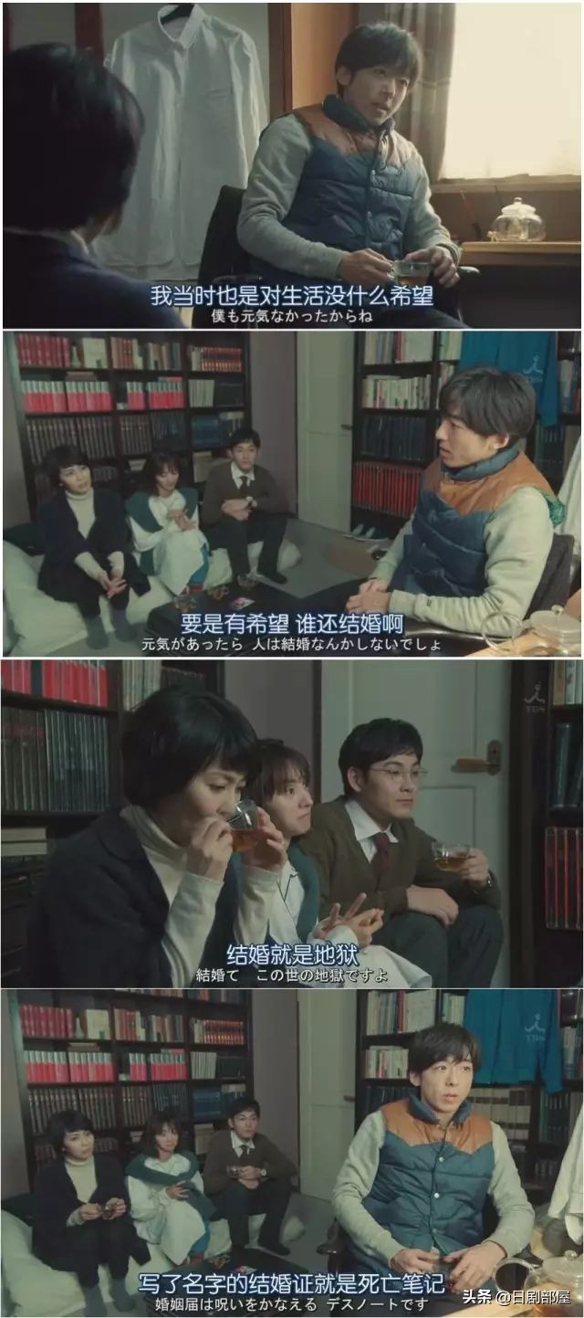 醒来发现妻子换了个人，又一部反婚反育日剧？