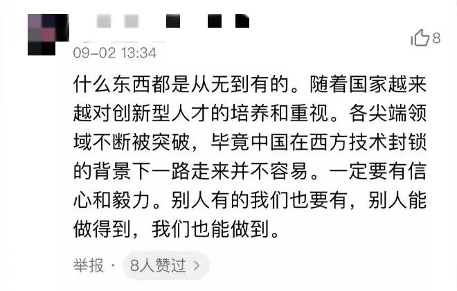 一支圆珠笔，划开“中国工厂”的真实面纱