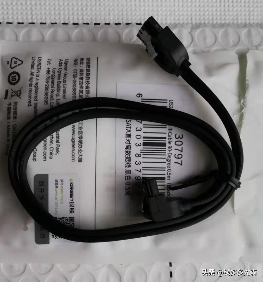 怎么给台式机加装固态硬盘教程,台式机固态硬盘加装硬盘教程