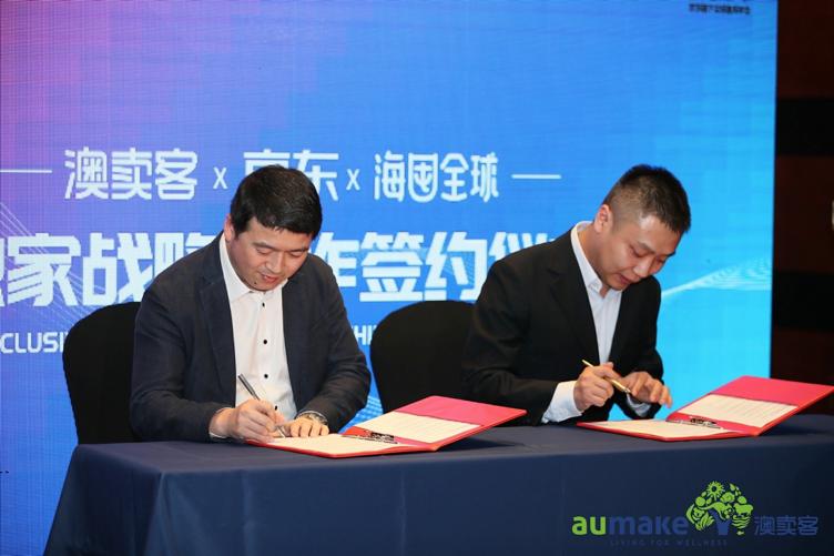 京东国际和海囤全球区别,京东海囤全球购为什么便宜