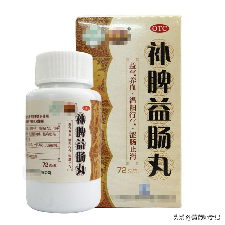 腹泻肠胃炎吃什么中成药,腹泻型肠易激最新有效药