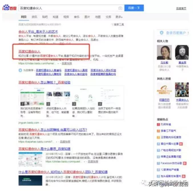 100个兼职赚钱的项目,100元兼职小生意