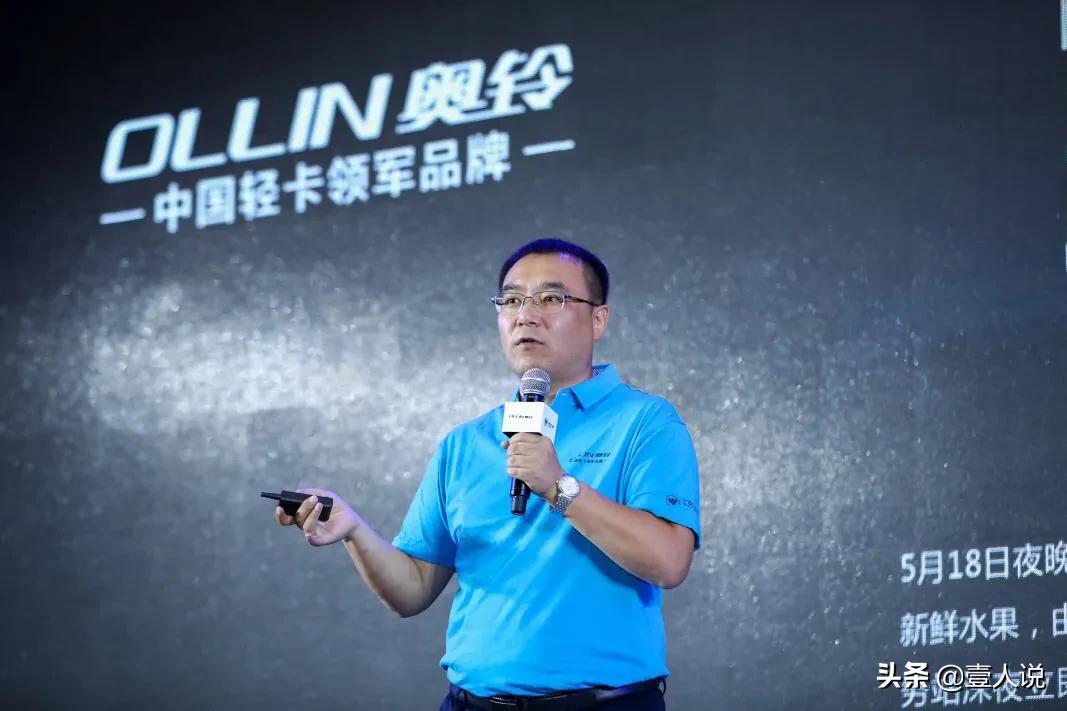 水产行业销售方案及思路,鲜活水产智慧赋能运输平台