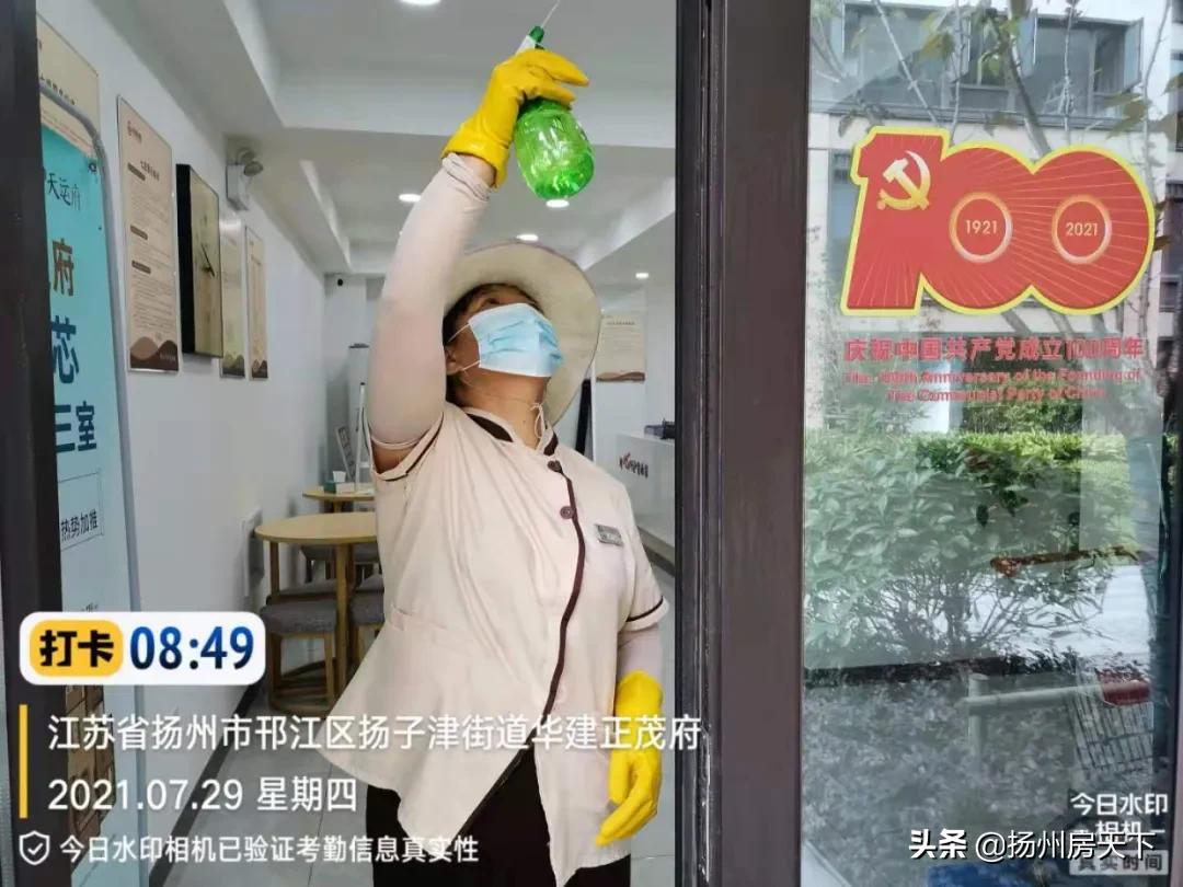 物业抗击疫情表扬信,物业抗击疫情评论