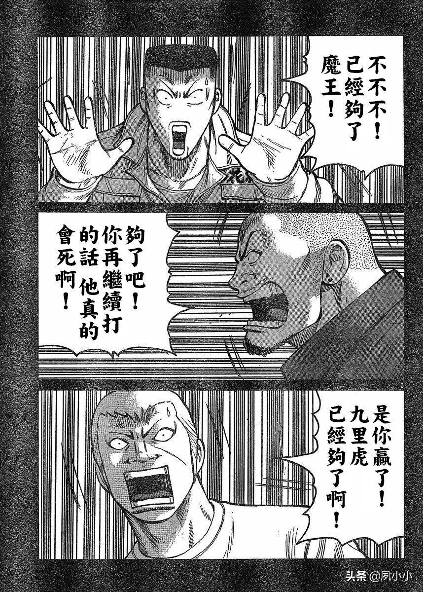 热血高校3日本,热血高校高桥弘