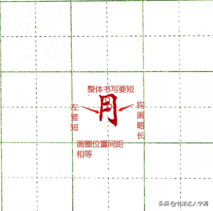 40-50岁男士练字速成方法,练字最好的临帖方法