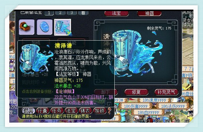 梦幻西游2109级龙宫装备,梦幻西游号100金能卖多少钱