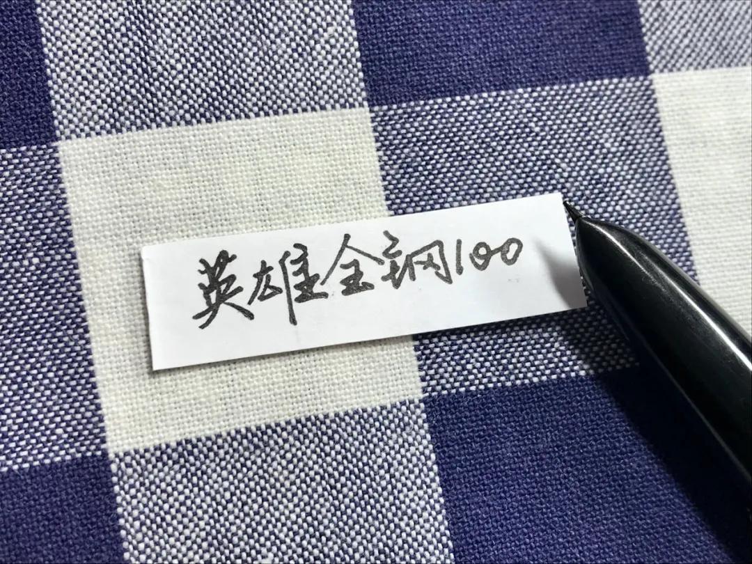 文具控的笔,各种钢笔测评完整版