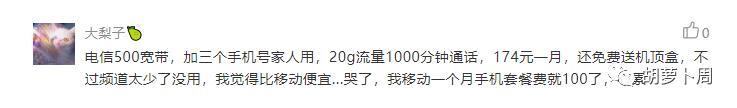 宽带免费提速100m,50兆宽带免费提速