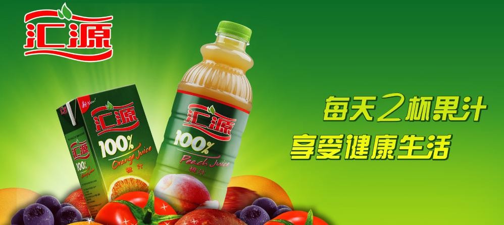 汇源果汁回忆,汇源童年果汁