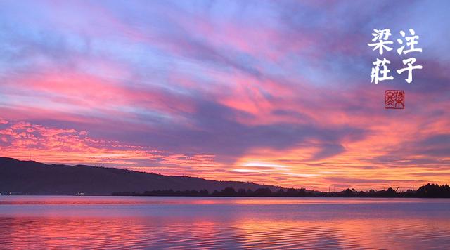梁冬人生处处见生机,梁冬人生意义
