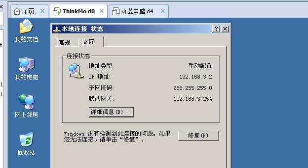 gns3连接主机,gns3怎么连接vmware虚拟机
