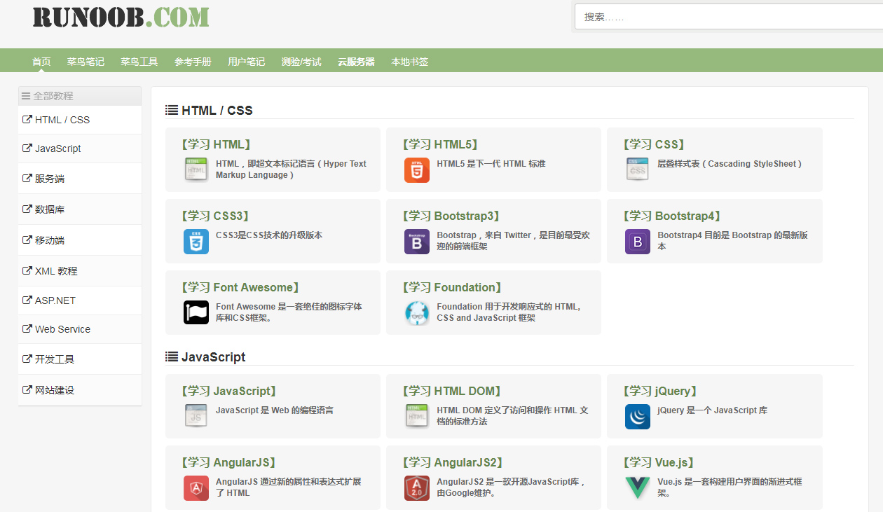 失业了很迷茫找不到合适的工作,失业必备七个网站