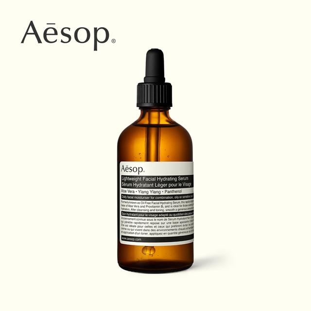 超级好用精华,超级好用的精华很温和不刺激