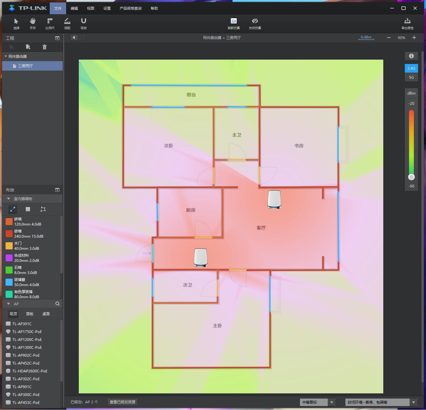全屋wi-fi覆盖方案还需要路由器么,全屋wi-fi覆盖需要买什么