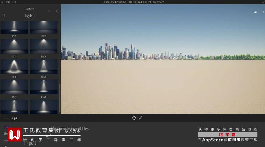 3dmxs在twinmotion中怎么渲染,twinmotion2023渲染提升了吗
