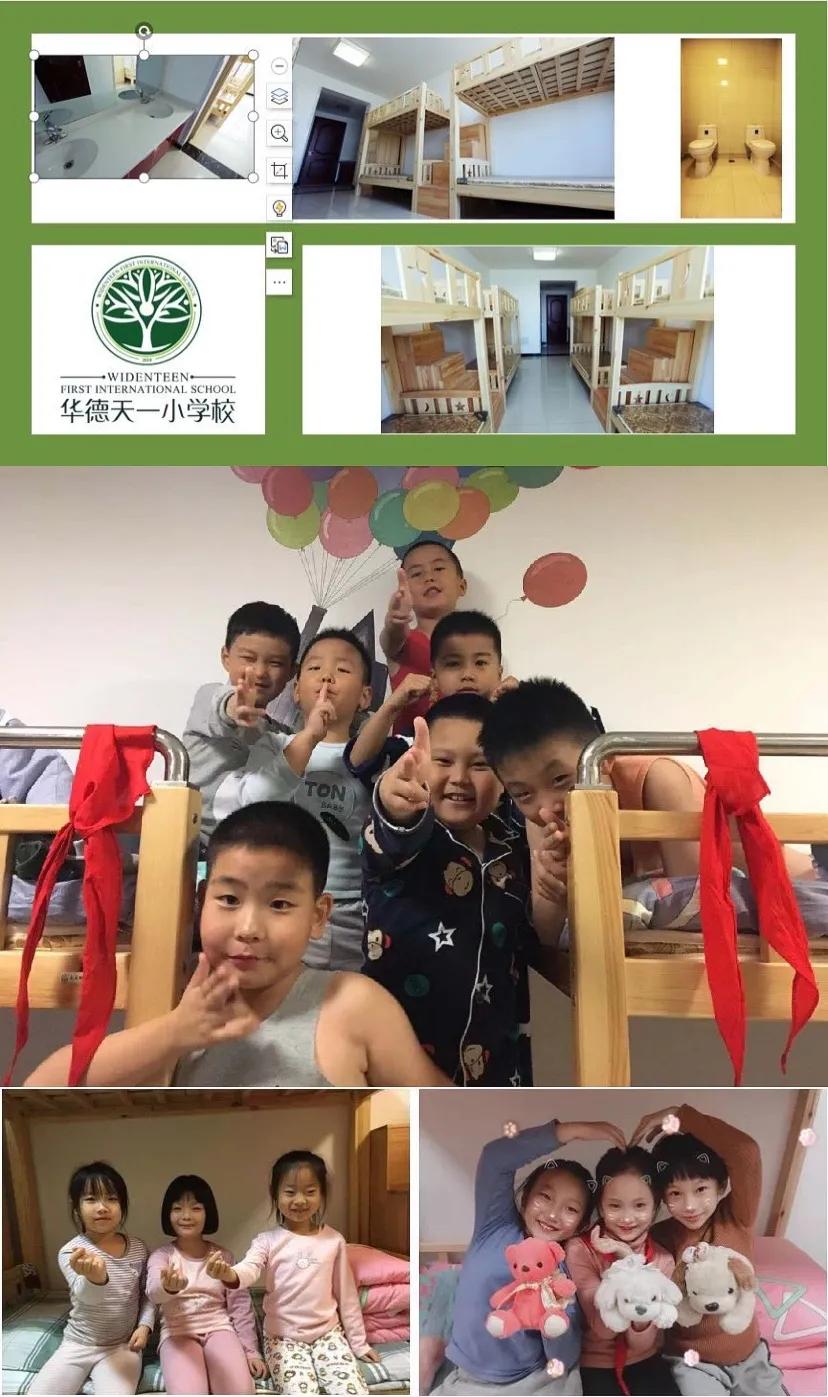 太原市小店区华德天一小学校,太原华德天一小学好不好进