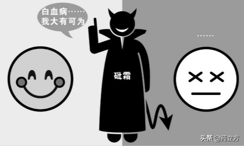 男子无意间发现自己的妻子往药里放*霜砒**，谁知是这是为了给他治病