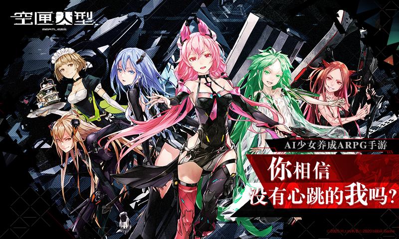 重生细胞中避难所如何进入,重生细胞端游新出的地图