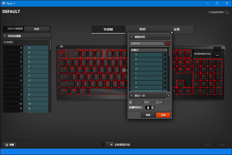 赛睿键盘红轴与青轴区别,赛睿键盘黑轴和红轴哪个好