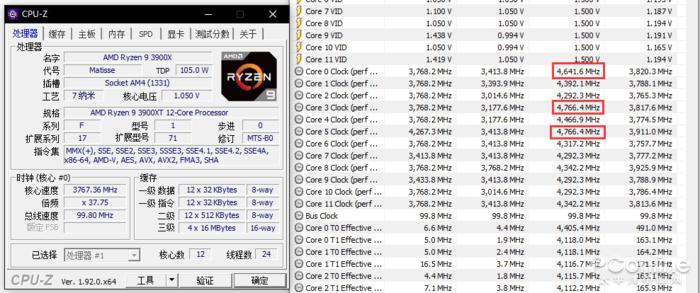 amd三代锐龙测试,amd第三代锐龙测评