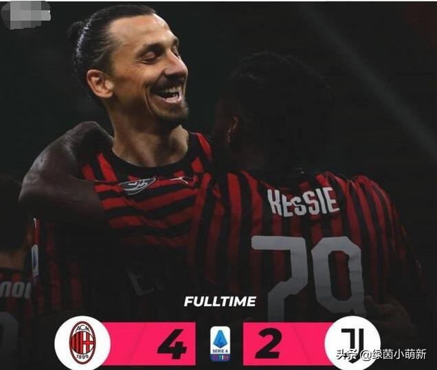 复盘：尤文2-4被AC米兰惊天逆转，大意+糟糕的后防终酿苦果