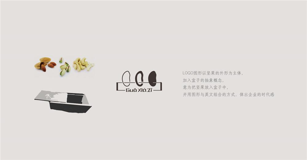 南通百锐品牌设计|新商业时代的包装设计如何提升产品溢价