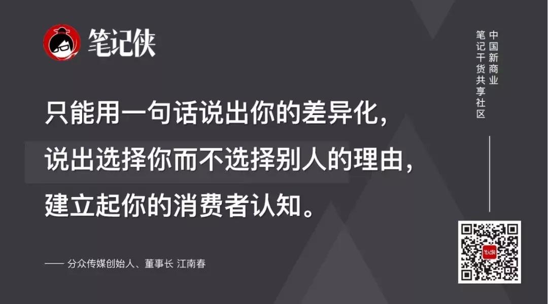 江南春让我读懂了什么,江南春很多事情可以躺赢