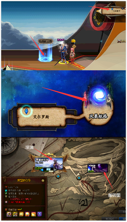 dnf剑魂加点详细,dnf剑魂需要什么手法