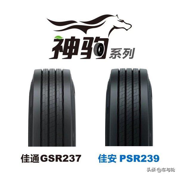 科技诠释品质，佳通做到了